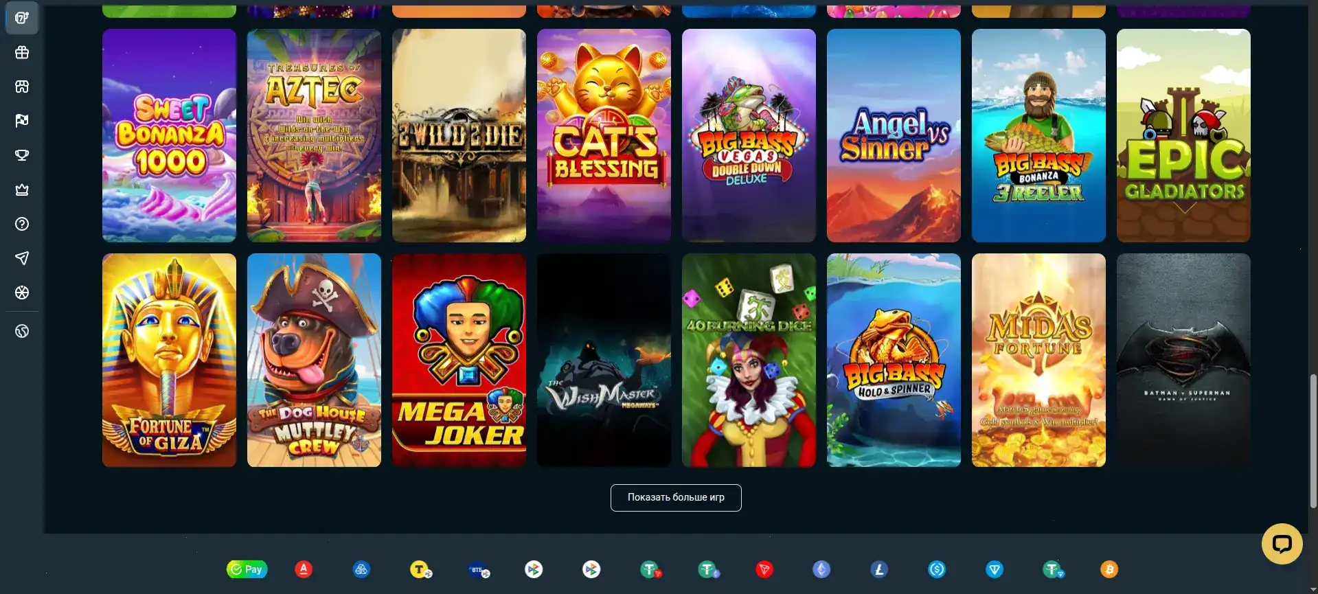 Мобильная версия Vulkan Gold казино